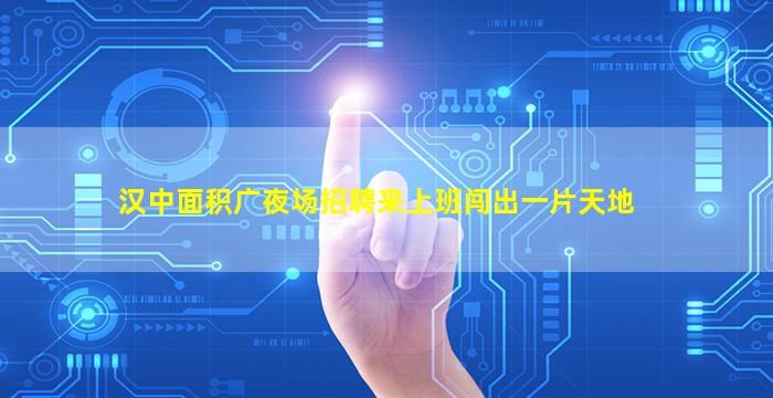广东夜总会招聘