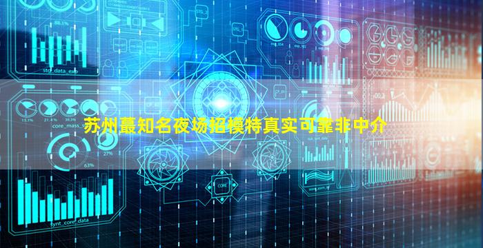 毕节酒吧招聘